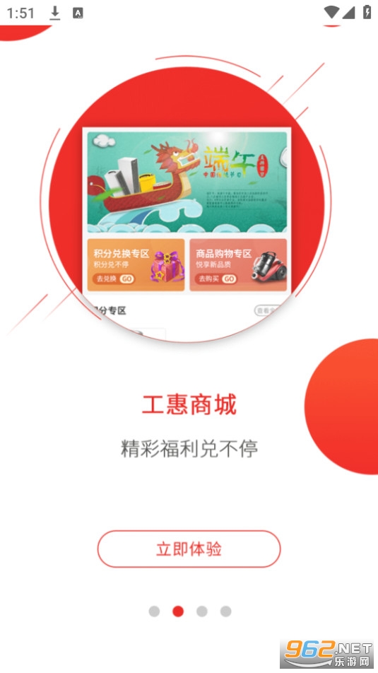 �𹤻�app���°� v2.5.5��ͼ3