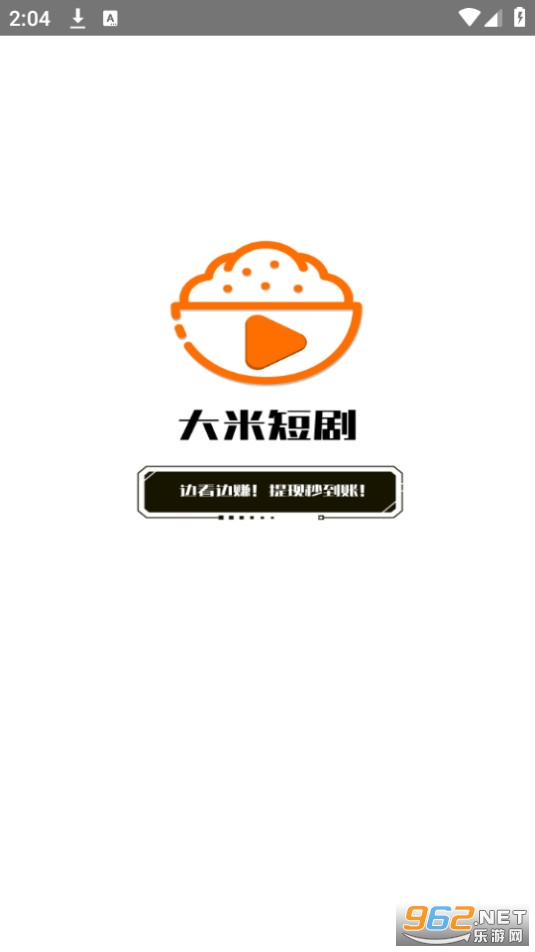 ������Ѷ̾�������� v1.0.1��ͼ0