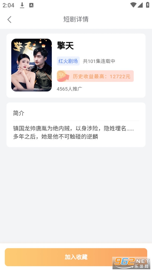 ������Ѷ̾�������� v1.0.1��ͼ3