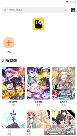 ������������������°�v1.0.3��ͼ3