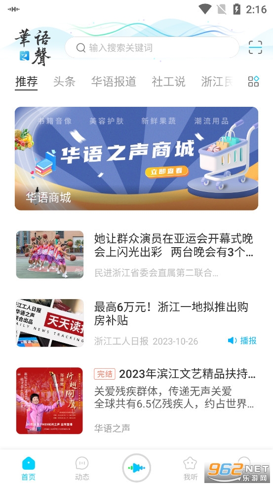 ����֮��app��׿��v1.3.1��ͼ0