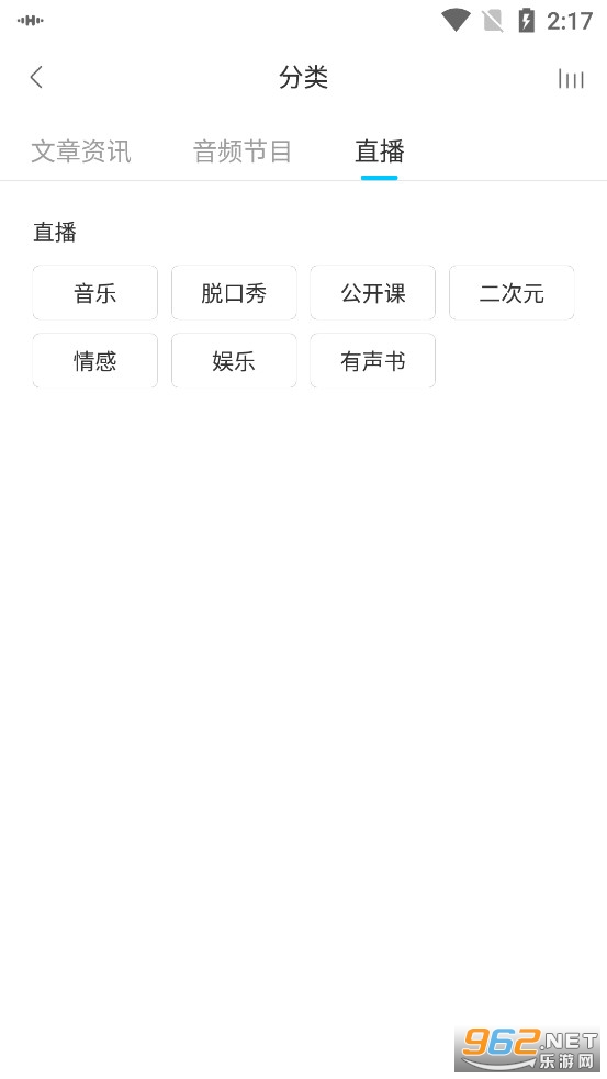 ����֮��app��׿��v1.3.1��ͼ4