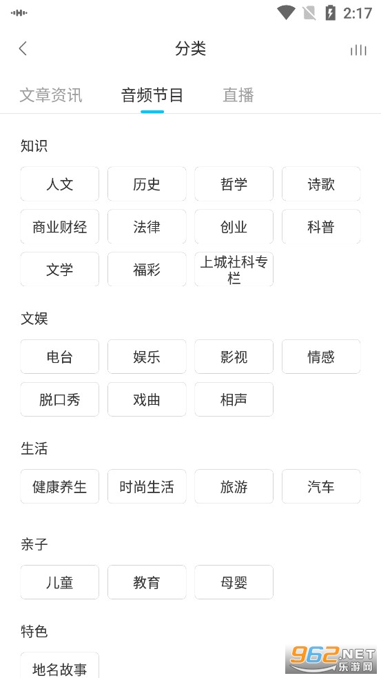 ����֮��app��׿��v1.3.1��ͼ3