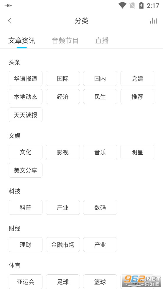����֮��app��׿��v1.3.1��ͼ2