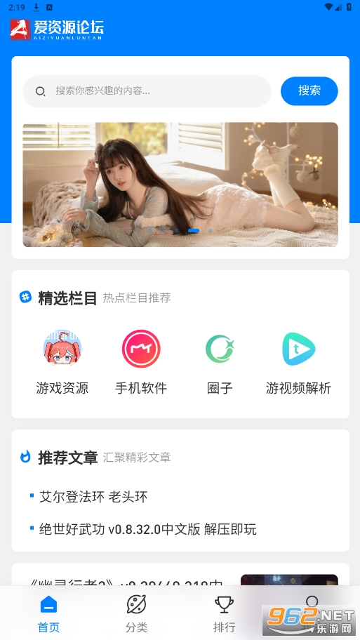 ����Դ��̳app��ַv1.0.0��ͼ4