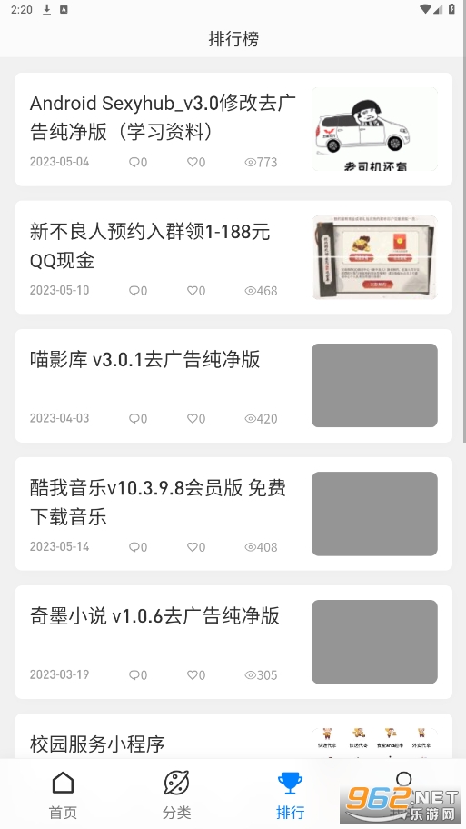 ����Դ��̳app��ַv1.0.0��ͼ1