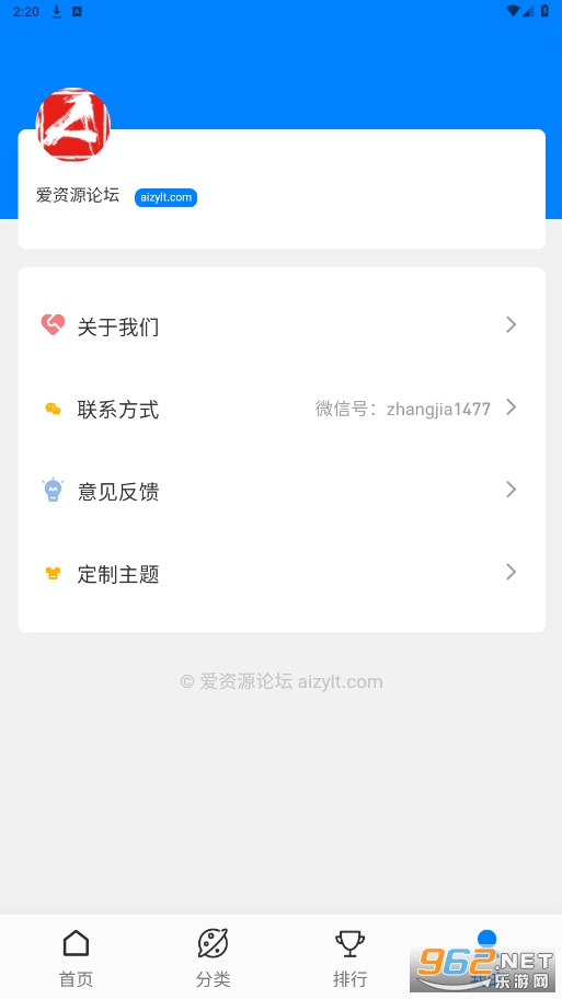 ����Դ��̳app��ַv1.0.0��ͼ0