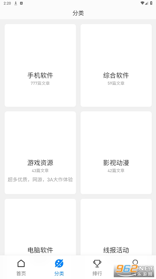 ����Դ��̳app��ַv1.0.0��ͼ2
