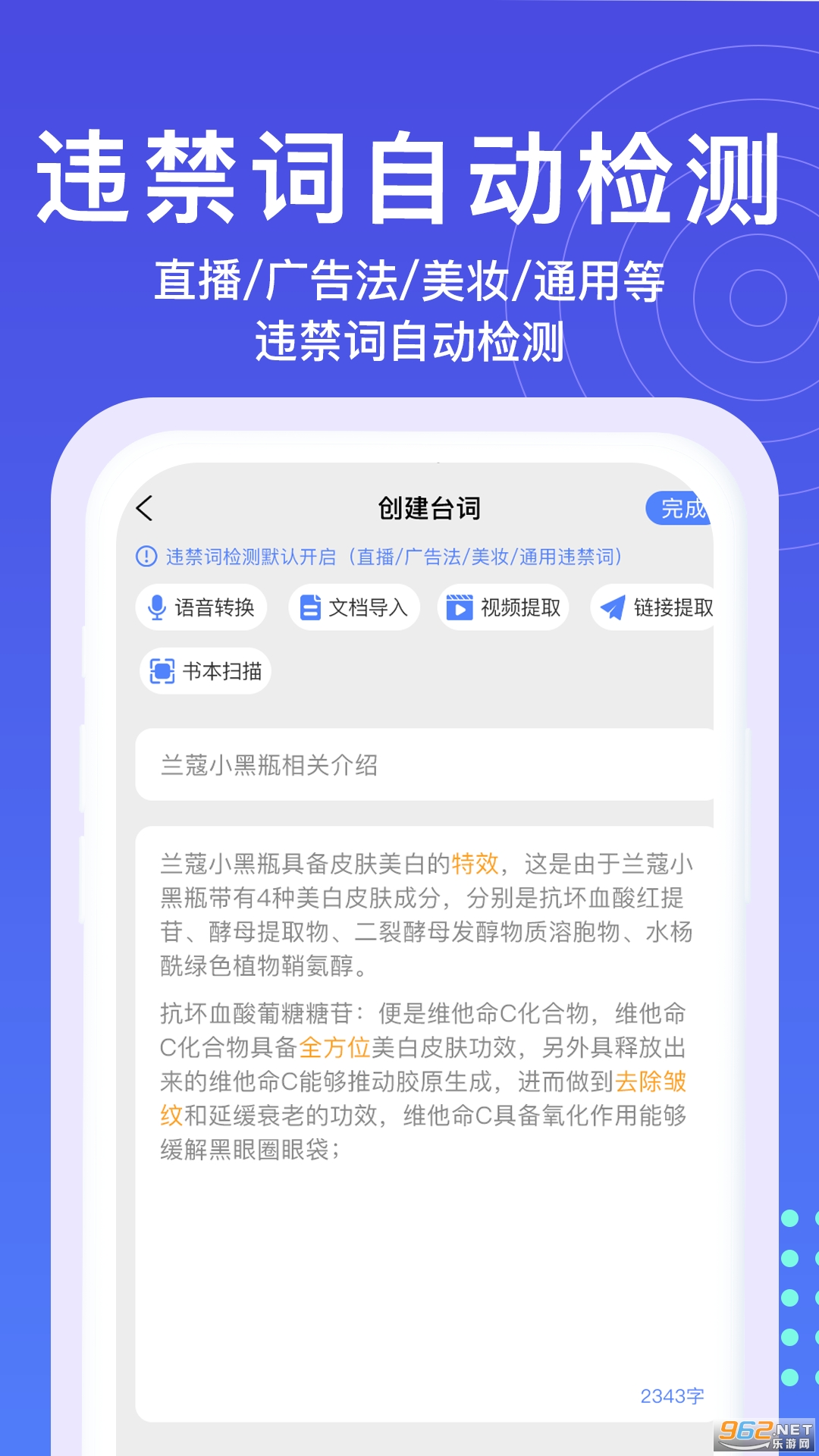 ����������v2.5.8��ͼ2