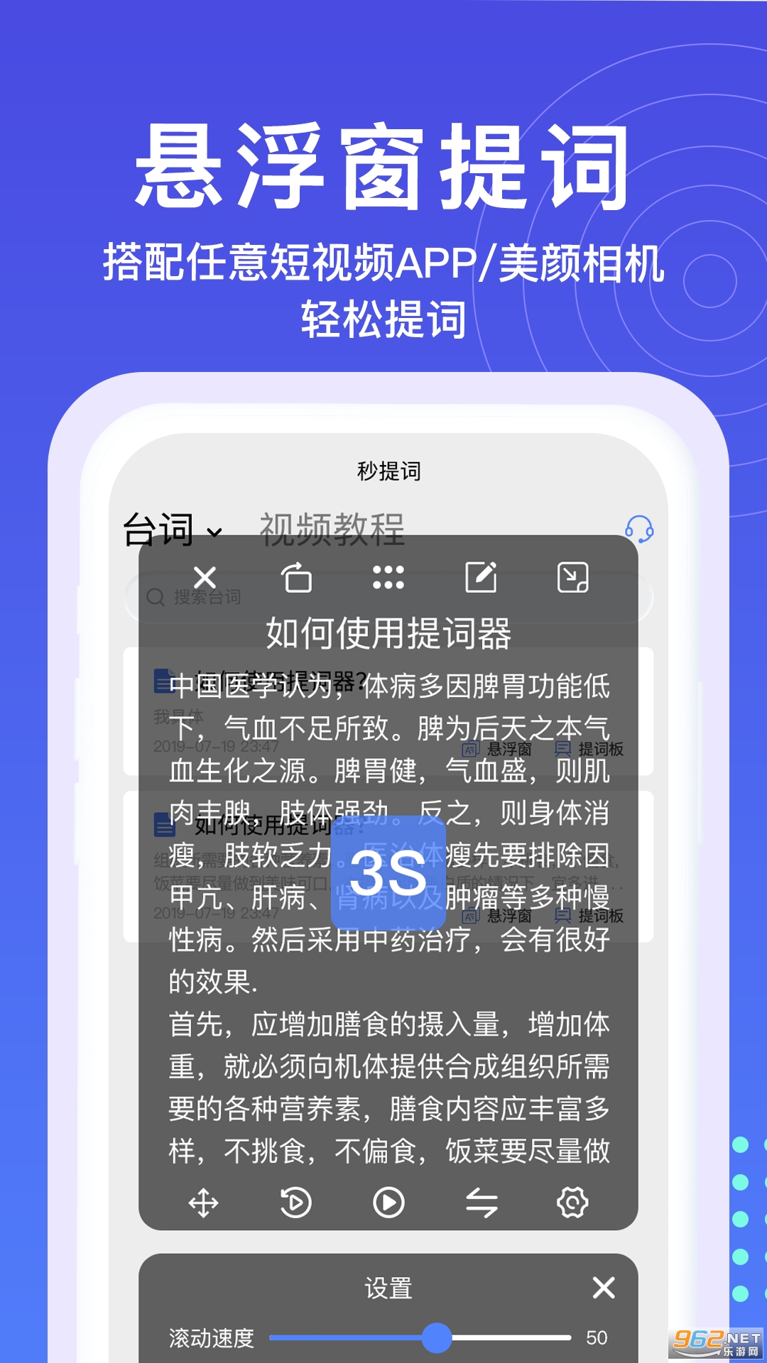 ����������v2.5.8��ͼ3