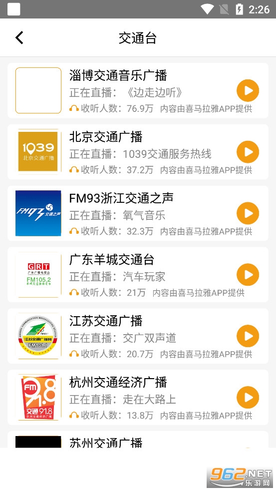 �ֻ��������ٷ��氲װ���°�v3.0.0.6.1��ͼ4