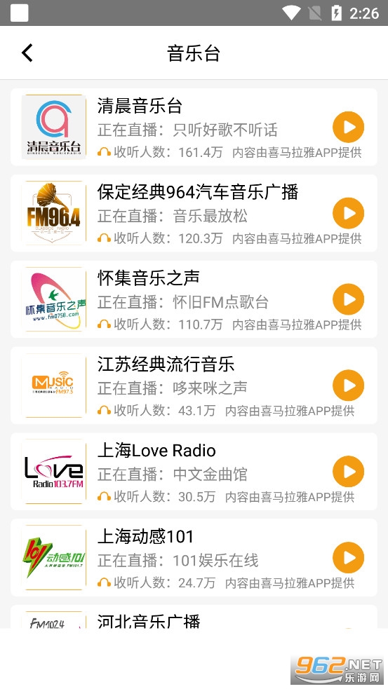 �ֻ��������ٷ��氲װ���°�v3.0.0.6.1��ͼ3