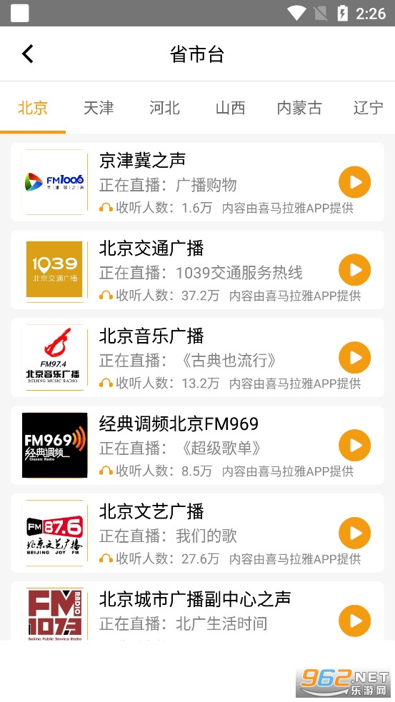 �ֻ��������ٷ��氲װ���°�v3.0.0.6.1��ͼ1