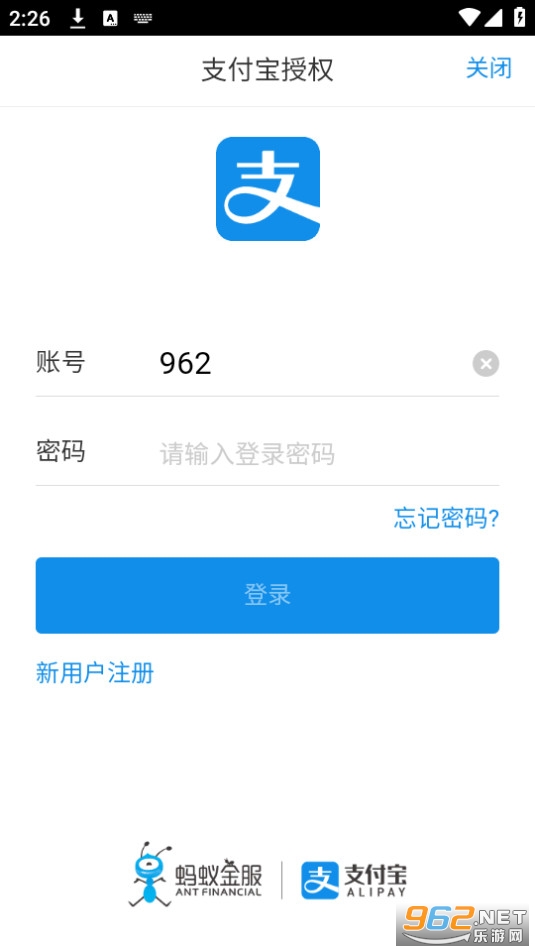 潮玩联盟app截图2