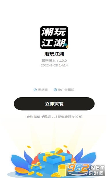 ���潭��app��װv1.1.1��ͼ0