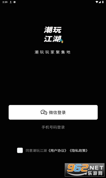 ���潭��app��װv1.1.1��ͼ3