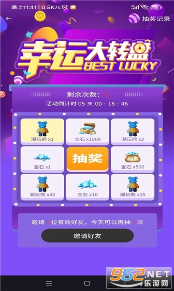 ���潭��app��װv1.1.1��ͼ2