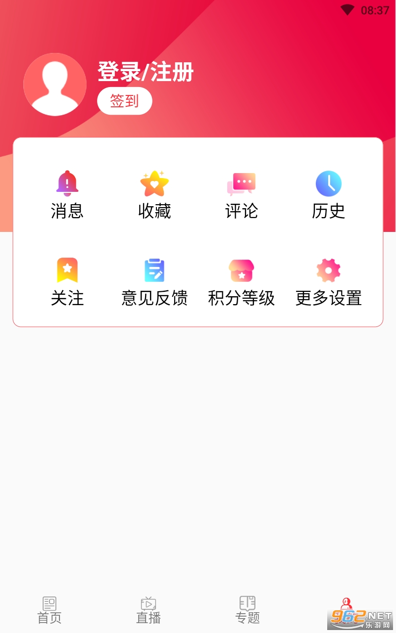 ï��plus��׿�����°� v3.0.9��ͼ0