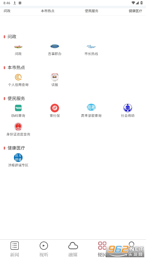 ������app��ͼ1