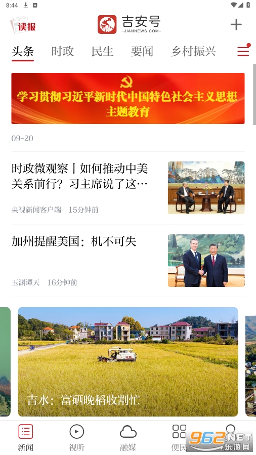 ������app��ͼ3