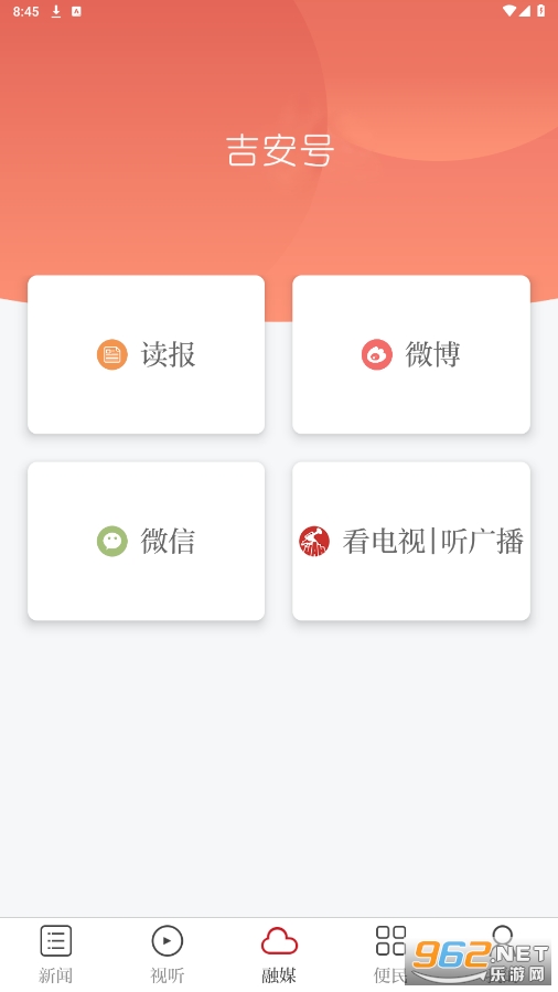 ������app��ͼ2