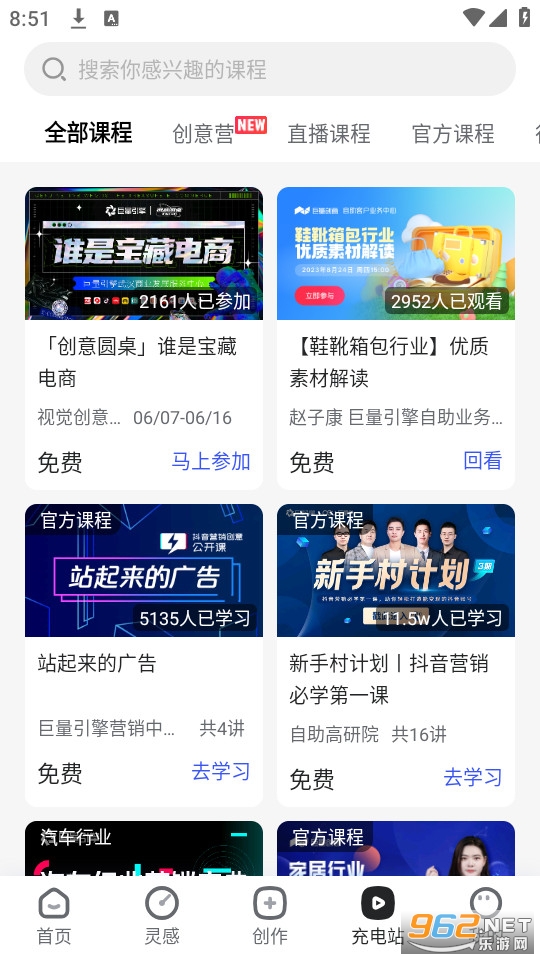 ��������ٷ�app��Ѱ� v7.0.3��ͼ0