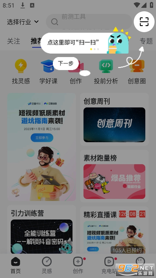 ��������ٷ�app��Ѱ� v7.0.3��ͼ2