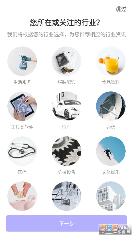 ��������ٷ�app��Ѱ� v7.0.3��ͼ1