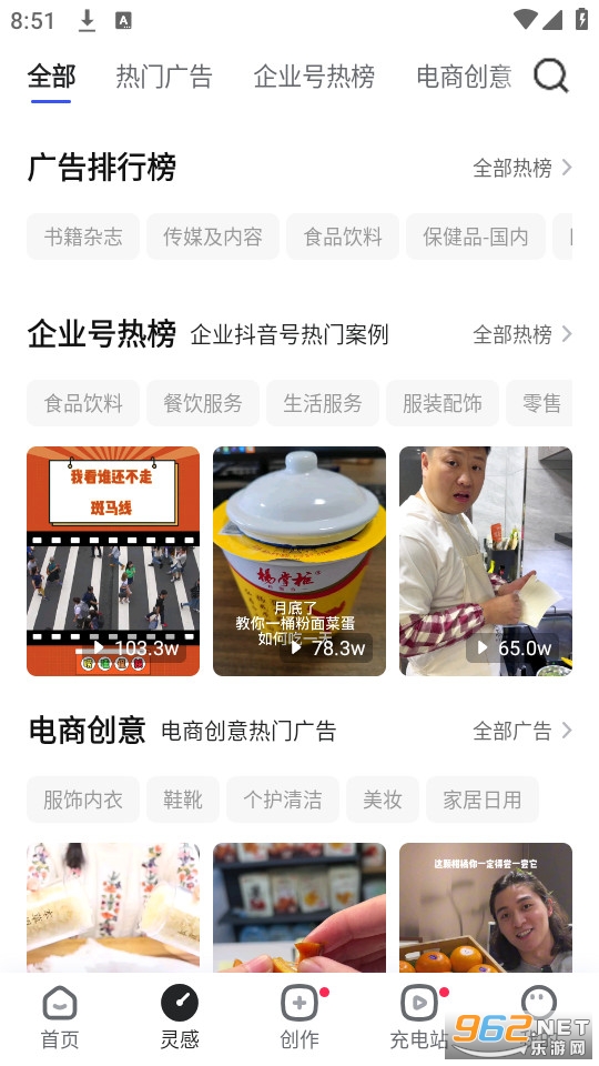 ��������ٷ�app��Ѱ� v7.0.3��ͼ3