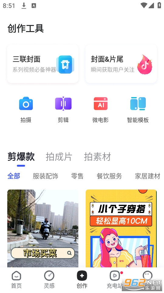 ��������ٷ�app��Ѱ� v7.0.3��ͼ4