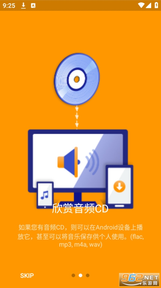 disc link platinum��ͼ3