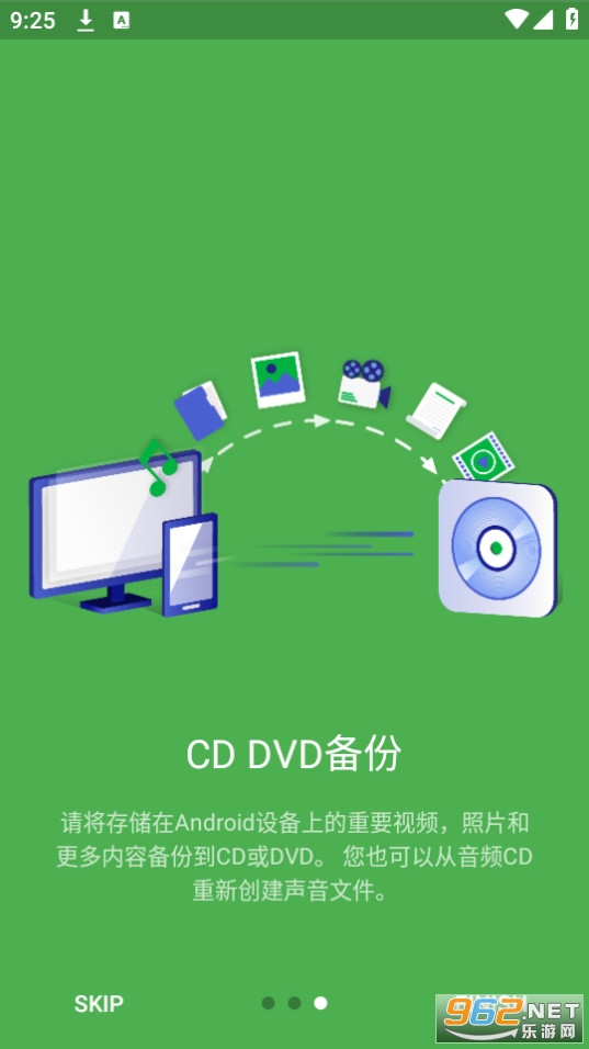 disc link platinum��ͼ4