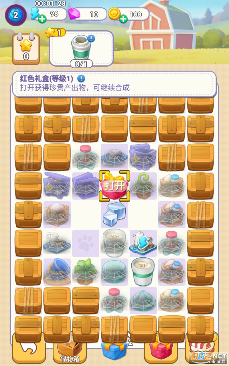 è�䷿�����°��ͼ3
