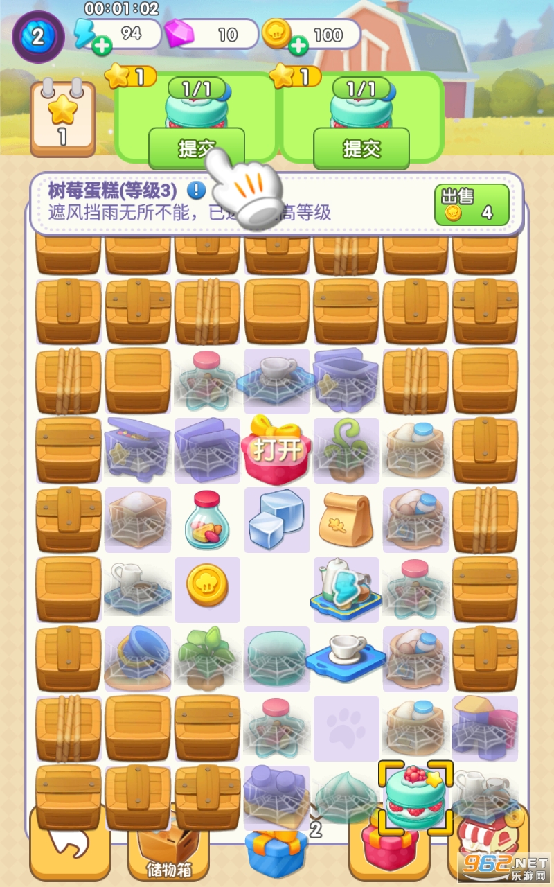 è�䷿�����°��ͼ2