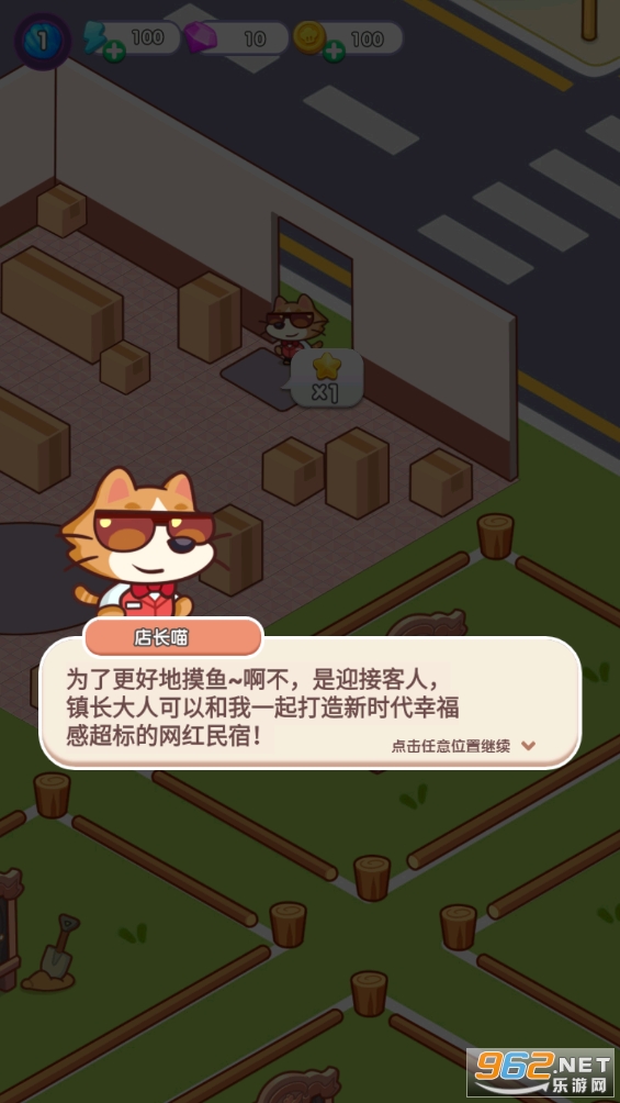 è�䷿����Ϸ�ƽ��v1.7��ͼ3