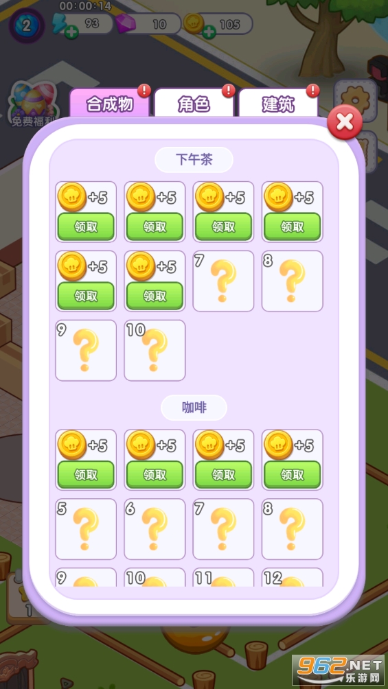 è�䷿����Ϸ�ƽ��v1.7��ͼ0