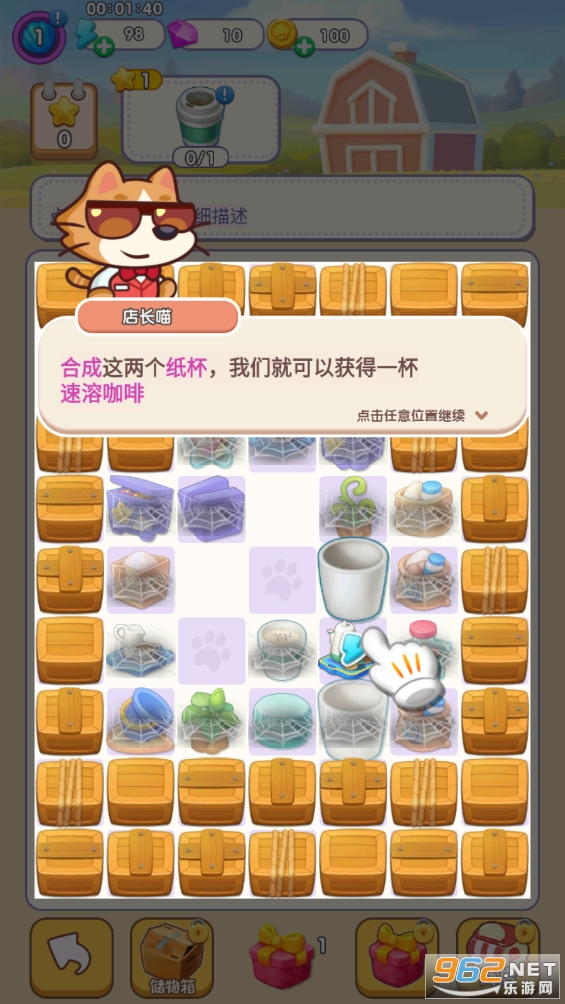 è�䷿����Ϸ�ƽ��v1.7��ͼ1