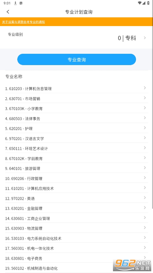 �����Կ�app��ͼ0