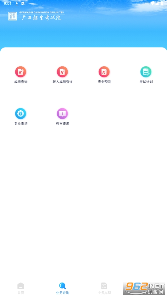 �����Կ�app��ͼ3