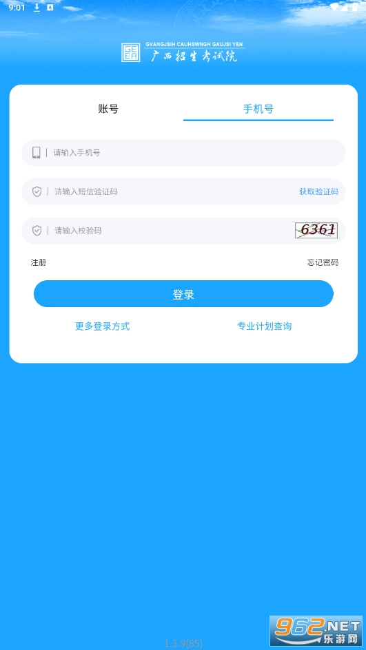 �����Կ�app��ͼ1