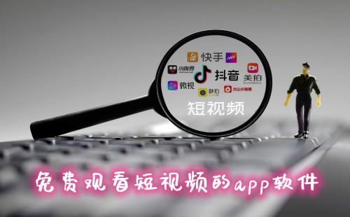 ��ѹۿ�����Ƶ��app����_���Կ��������Ƶ�������������