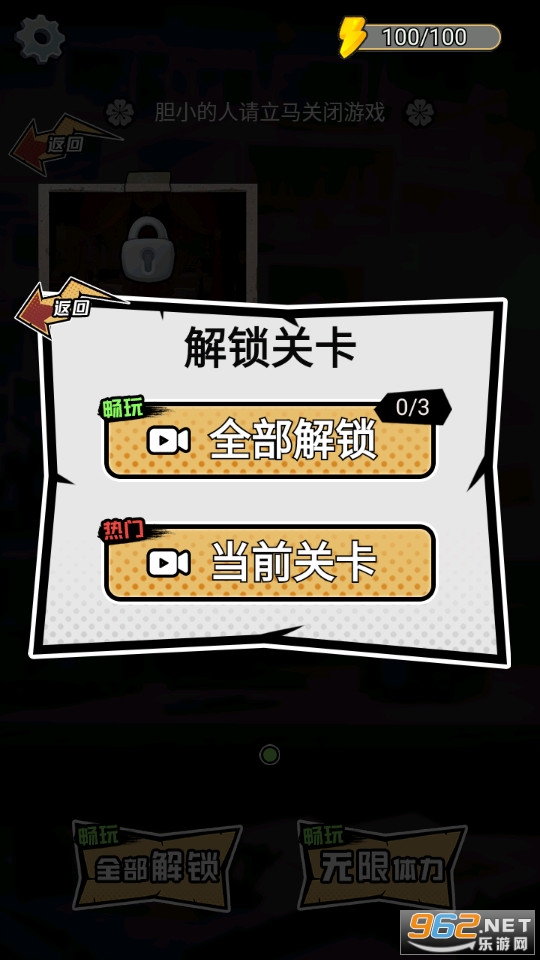 ��ҹ��̸��Ϸ��ͼ5