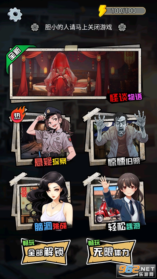 ��ҹ��̸��Ϸ��ͼ3