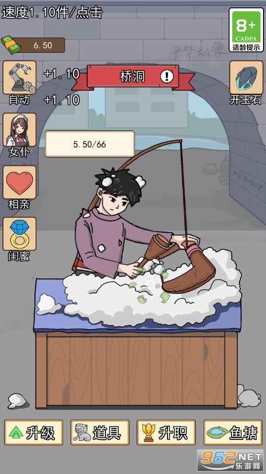 住四合院有多好游戏截图2