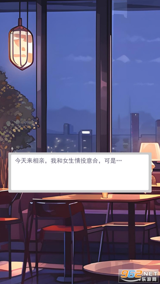 住四合院有多好游戏截图4
