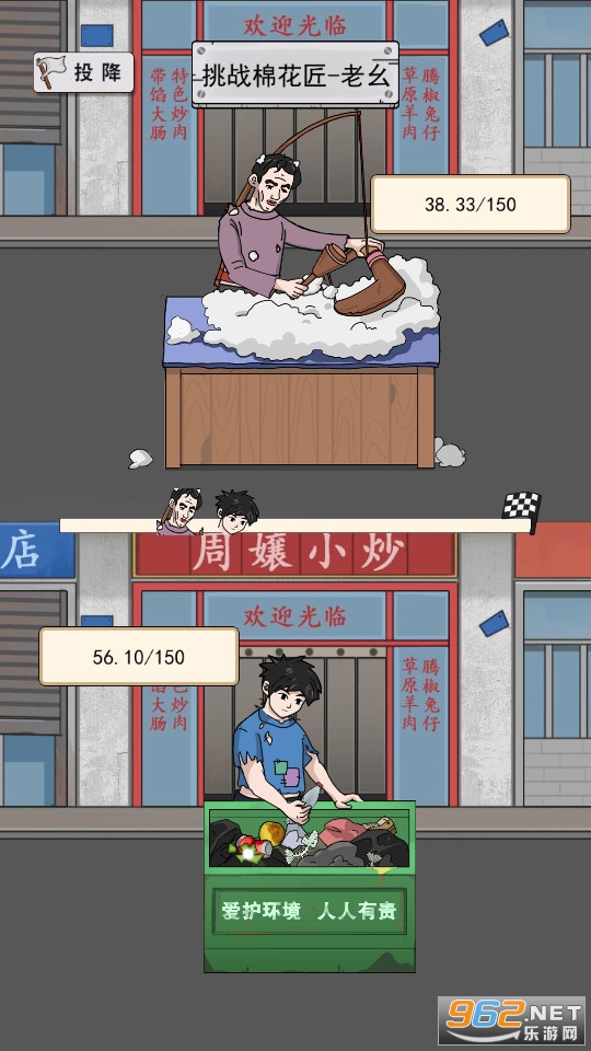 住四合院有多好游戏截图1