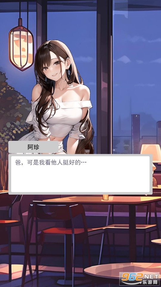 住四合院有多好游戏截图5