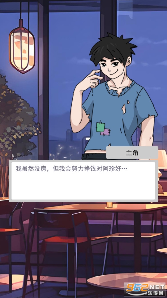 住四合院有多好游戏截图6