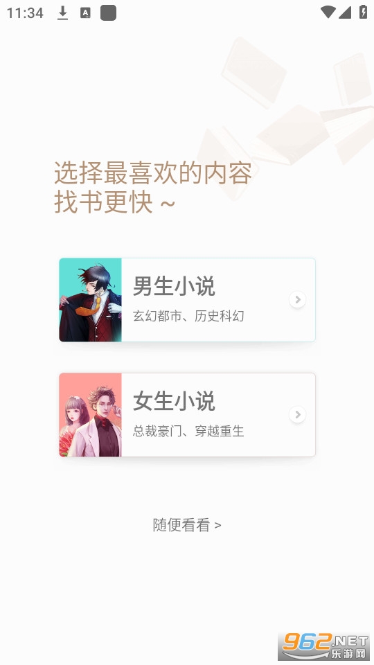�����Ķ�����װ v1.4.5��ͼ3