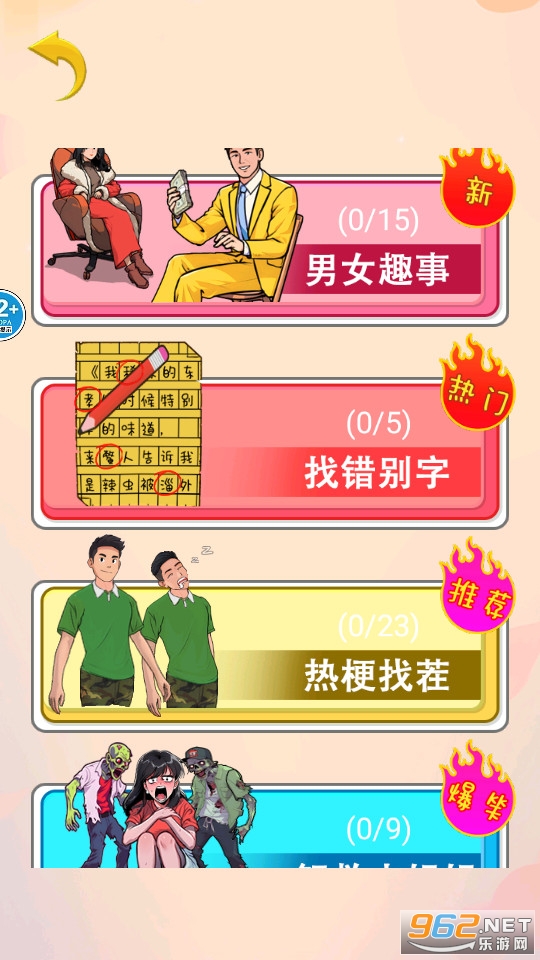 ������������Ϸ��ͼ14